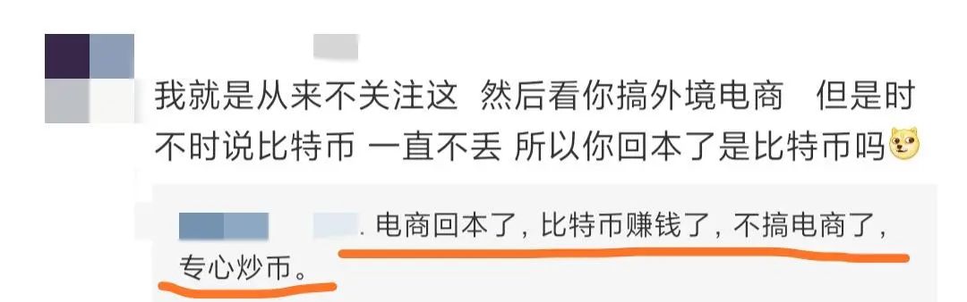 “对不起！放弃单干亚马逊，炒股赚了3000万”