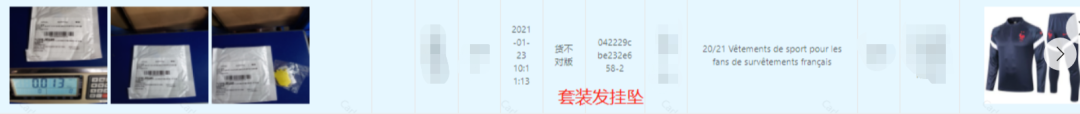 【重要必看干货】VOVA卖家如何避免货不对板