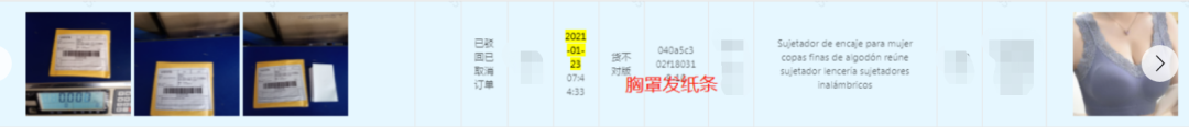 【重要必看干货】VOVA卖家如何避免货不对板