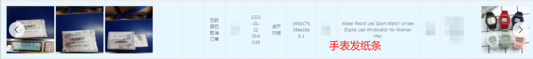 【重要必看干货】VOVA卖家如何避免货不对板
