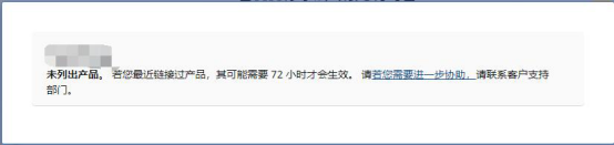 给做了品牌备案但不能创建品牌旗舰店的你