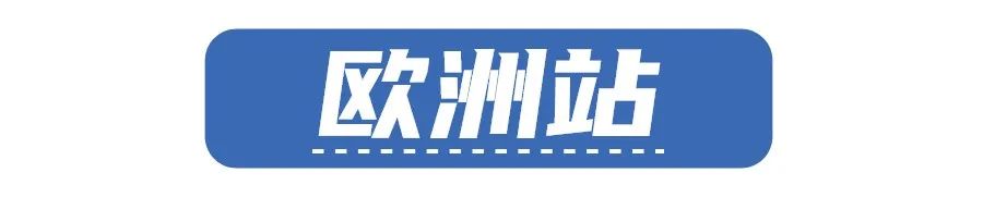 重磅 | 2021年亚马逊美欧日费用减免和促销优惠！