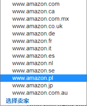 重磅丨欧洲站又一新站点面向全球卖家开放!
