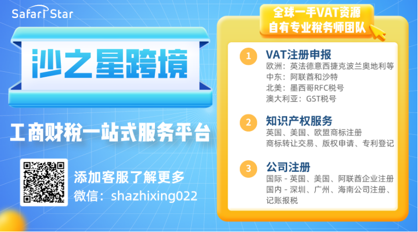 深入分析丨为什么代扣代缴后，要英国VAT递延？为什么能成功办理的不多？