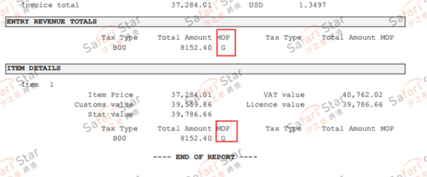 亚马逊等电商平台代扣代缴政策下，申请英国进口递延必须了解的事