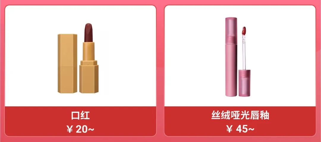 市場周報 | 席卷7市場的情人節大促熱搜榜! 4大類目預測爆品來襲