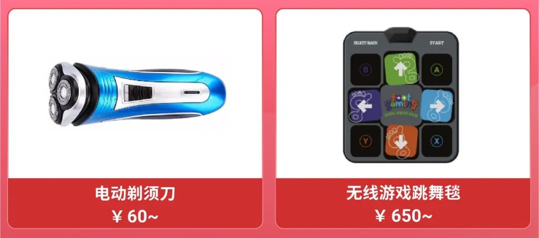 市場周報 | 席卷7市場的情人節大促熱搜榜! 4大類目預測爆品來襲