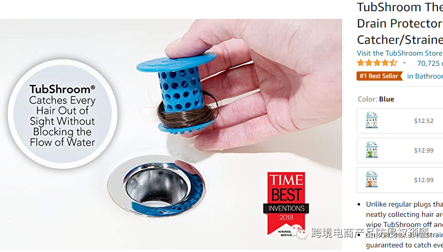 防侵权预警205：水槽过滤器在美国市场的外观专利情况