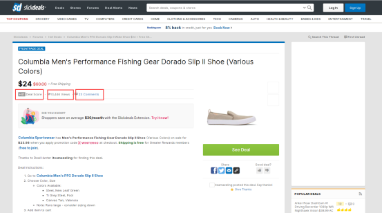 亚马逊站外引流deals篇之slickdeals爆款贴文技巧