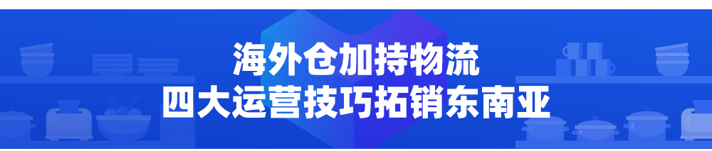 90后设计师做运营、当老板、创品牌，凭四大秘籍让销量暴涨25倍！
