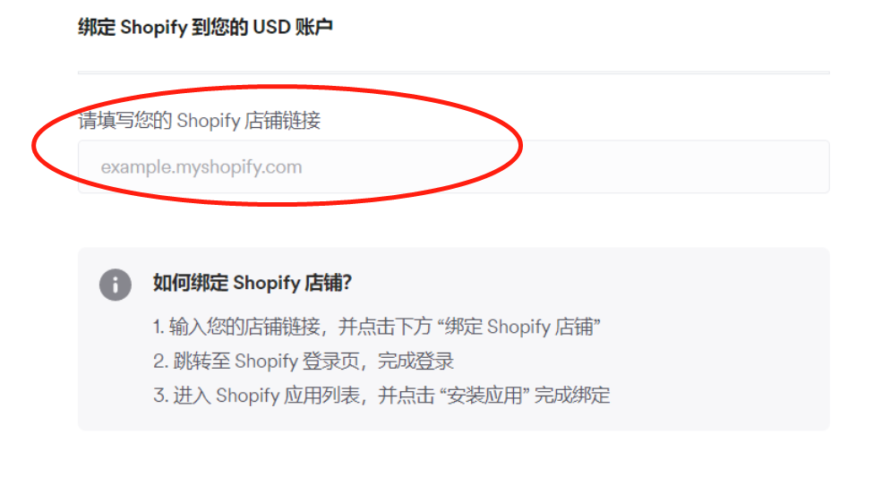 Airwallex空中云汇注册&收款