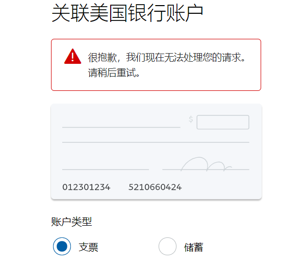 Airwallex空中云汇注册&收款