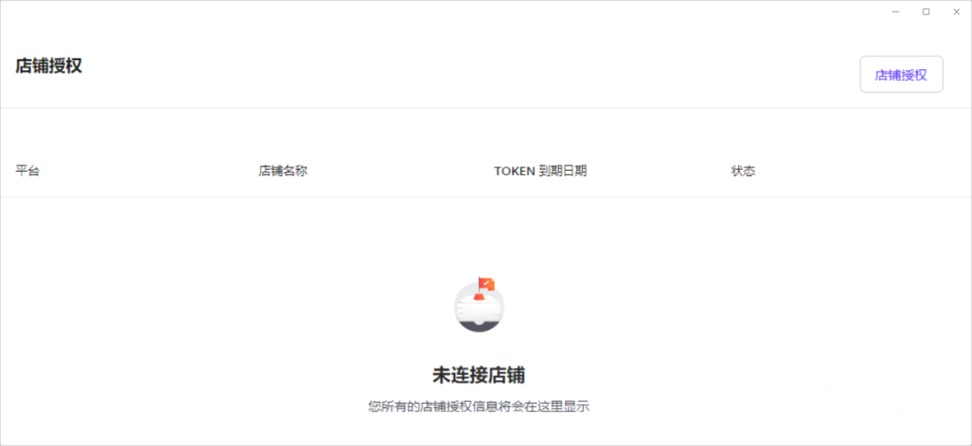 Airwallex空中云汇注册&收款