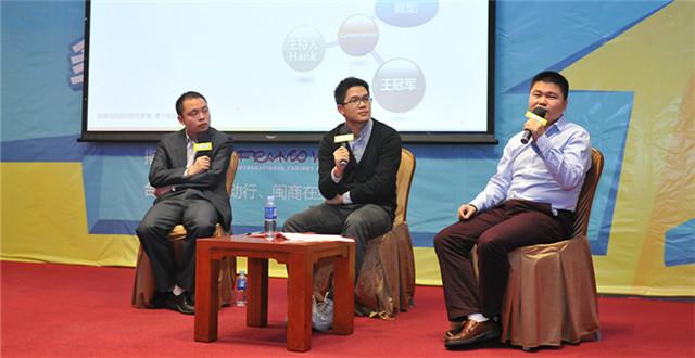 “雨果论坛”第二期实录②：多渠道布局全球市场（对话）