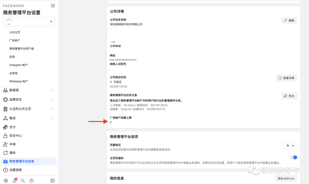 Facebook限制送测，亚马逊Review现在应该获取？