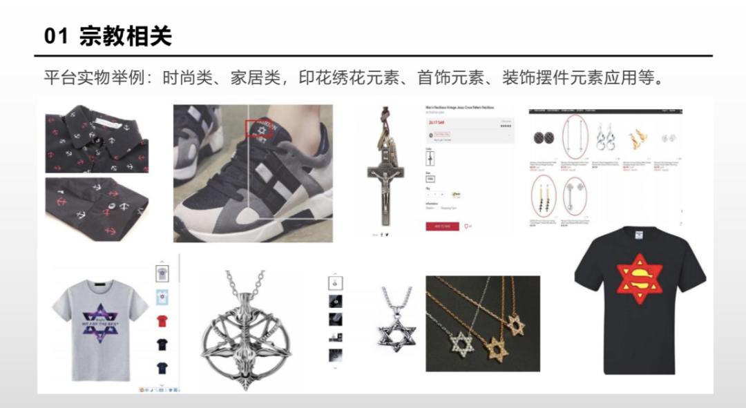 沙特禁运品明细:都有哪些不能寄?