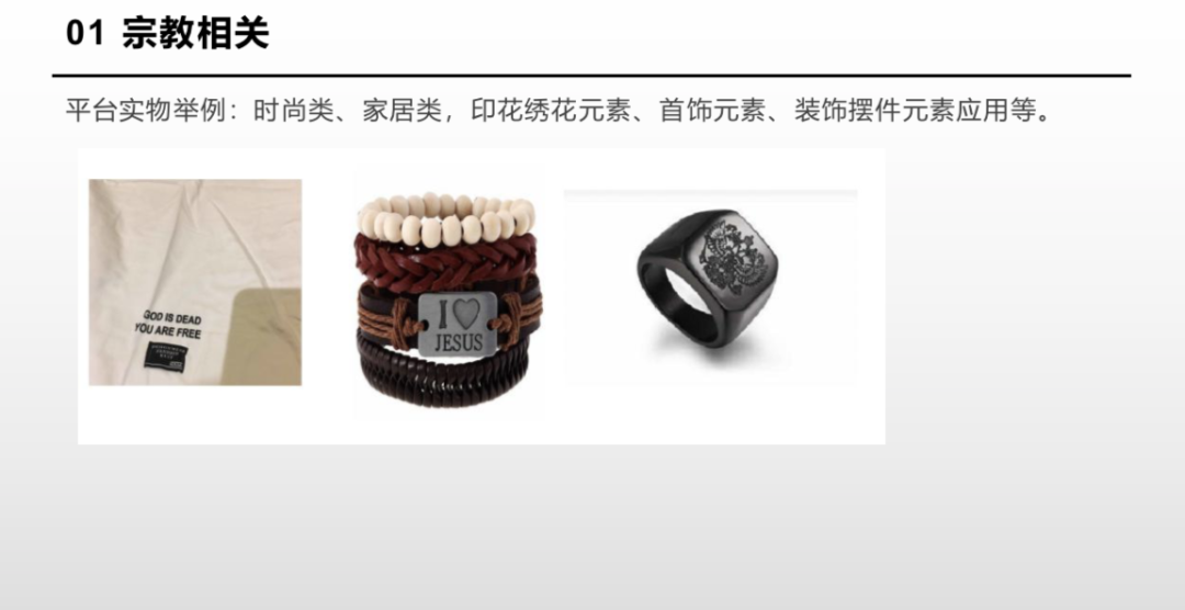 沙特禁运品明细:都有哪些不能寄?