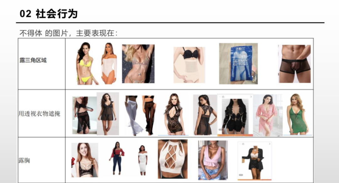 沙特禁运品明细:都有哪些不能寄?