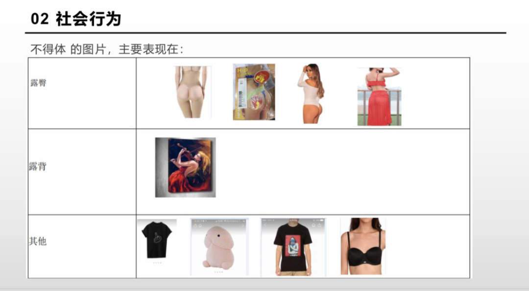 沙特禁运品明细:都有哪些不能寄?