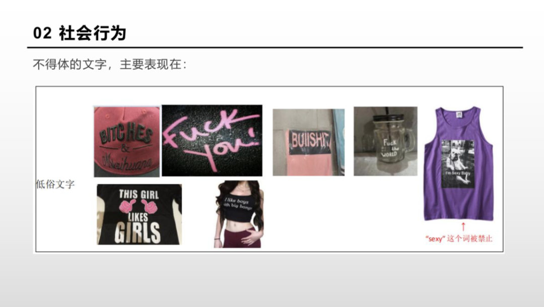 沙特禁运品明细:都有哪些不能寄?