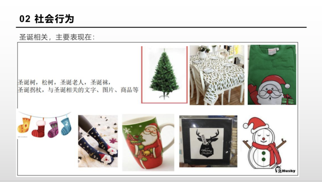 沙特禁运品明细:都有哪些不能寄?