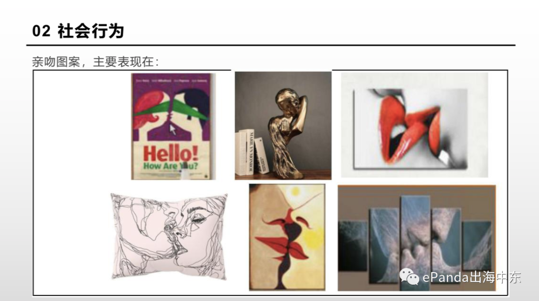 沙特禁运品明细:都有哪些不能寄?