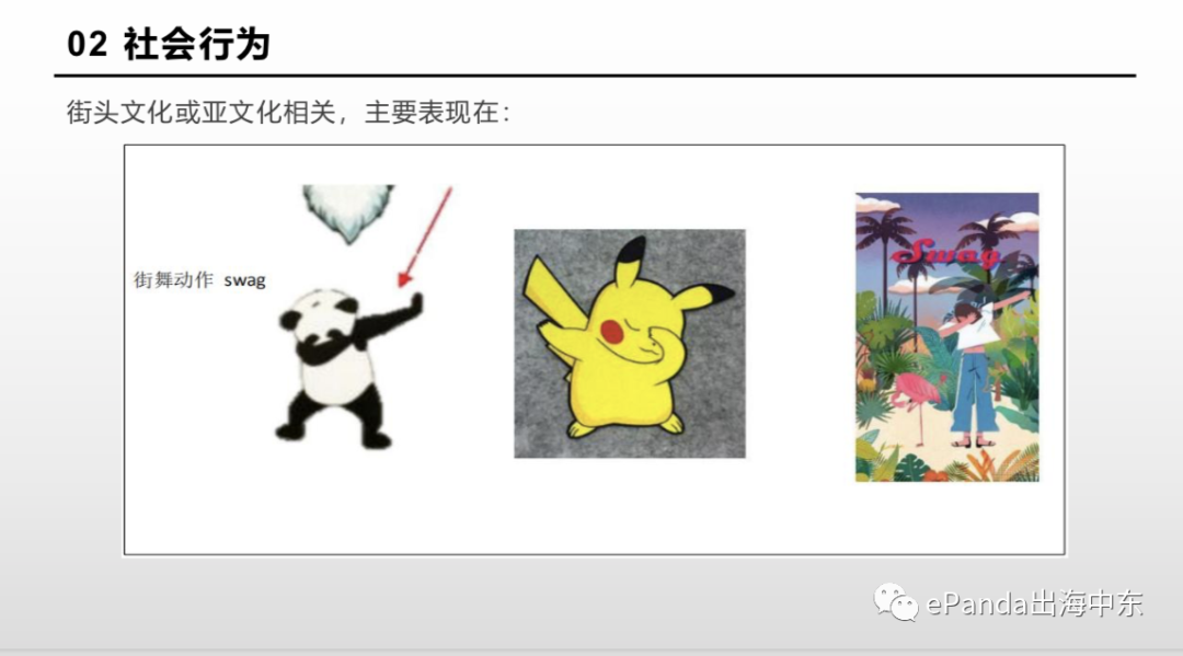 沙特禁运品明细:都有哪些不能寄?