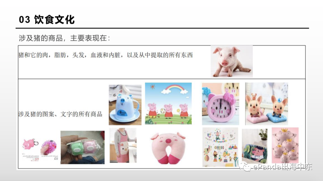 沙特禁运品明细:都有哪些不能寄?