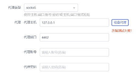 跨境电商必看！聊透代理IP那些坑，代理IP防踩坑干货来了！