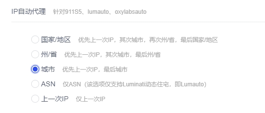 跨境电商必看！聊透代理IP那些坑，代理IP防踩坑干货来了！