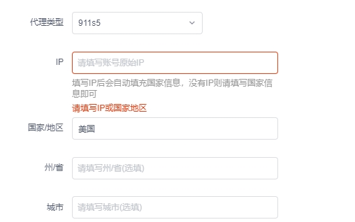 跨境电商必看！聊透代理IP那些坑，代理IP防踩坑干货来了！