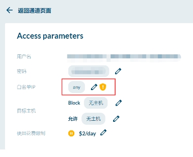 跨境电商必看！聊透代理IP那些坑，代理IP防踩坑干货来了！