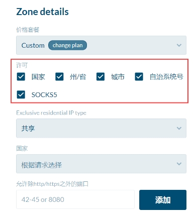 跨境电商必看！聊透代理IP那些坑，代理IP防踩坑干货来了！