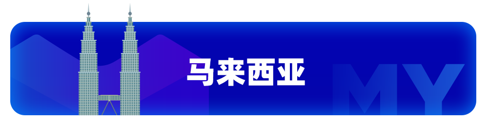 家居情報局丨六國家居熱賣紅榜出爐！潛力類目&熱銷商品提前看！