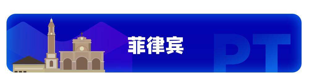 家居情報局丨六國家居熱賣紅榜出爐！潛力類目&熱銷商品提前看！