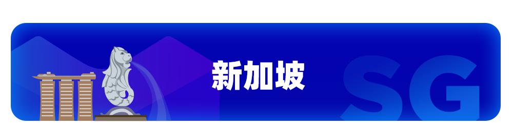 家居情報局丨六國家居熱賣紅榜出爐！潛力類目&熱銷商品提前看！