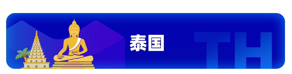 家居情報局丨六國家居熱賣紅榜出爐！潛力類目&熱銷商品提前看！