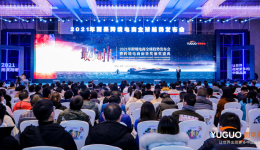 喜讯！SHOPLINE获雨果跨境“2020年度最佳跨境软件营销”奖