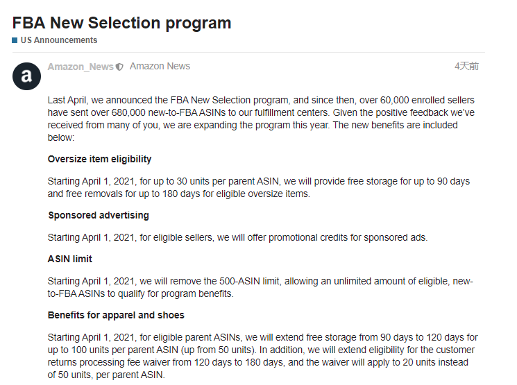 竞争越来越激烈，亚马逊又在新地区启动卖家注册