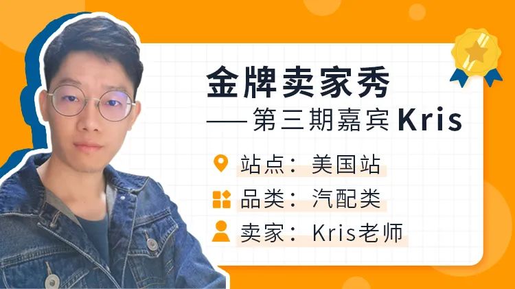 金牌卖家秀 | 合适的ACOS/ROAS值可以让你的广告利润大增