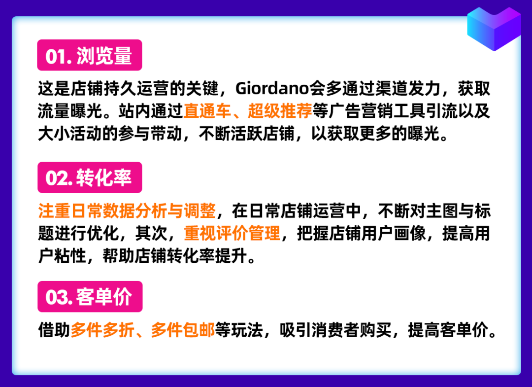 越南年货节爆单、售罄！四大行业Top商家直呼类目扶持太“香”了!