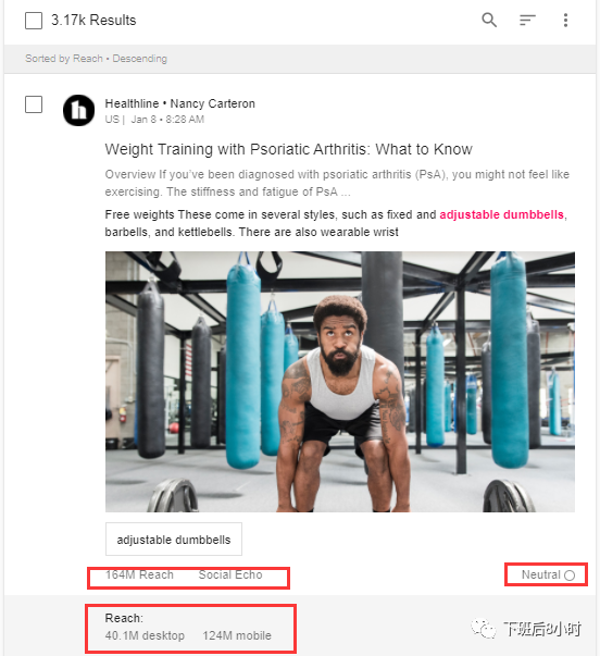 如何找博客媒体外链以及开发联系方式