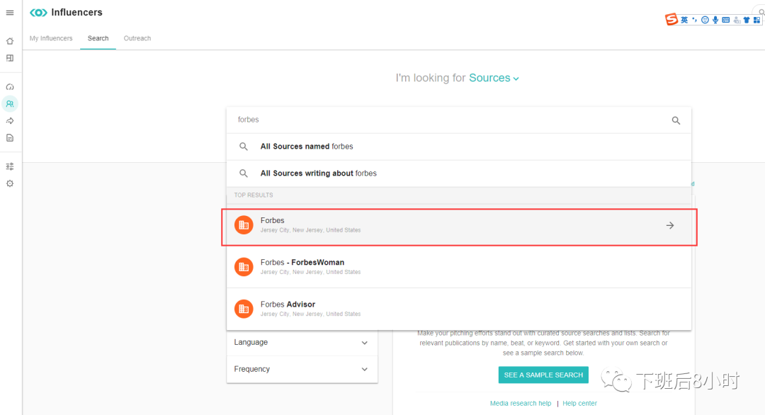 如何找博客媒体外链以及开发联系方式