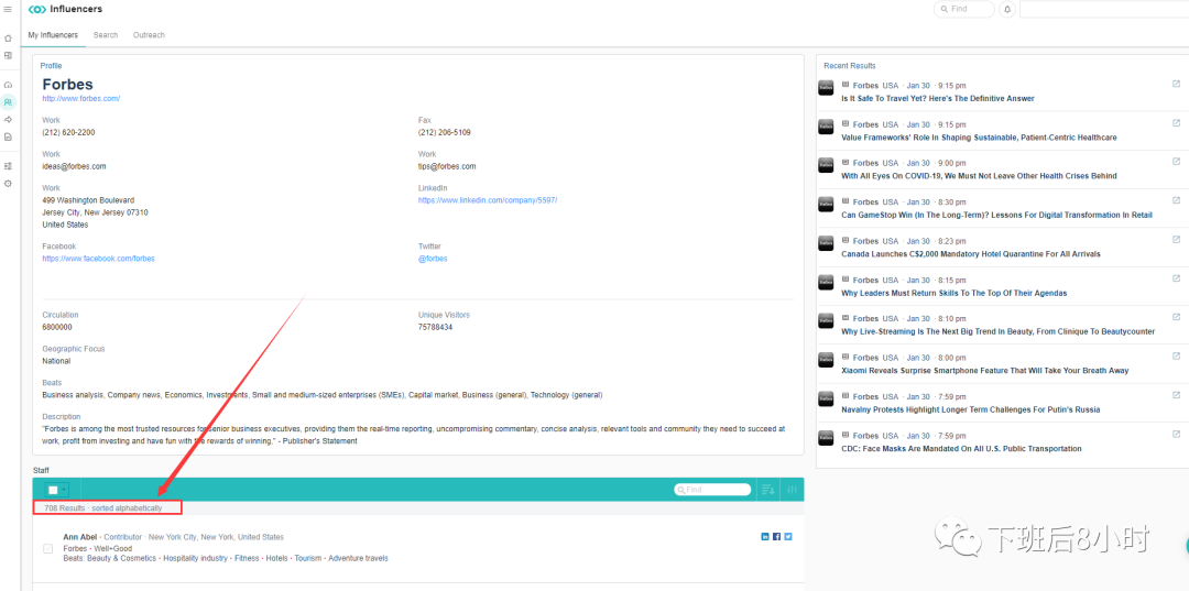 如何找博客媒体外链以及开发联系方式