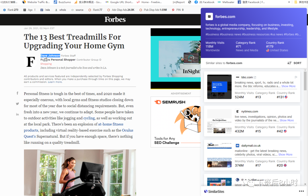 如何找博客媒体外链以及开发联系方式