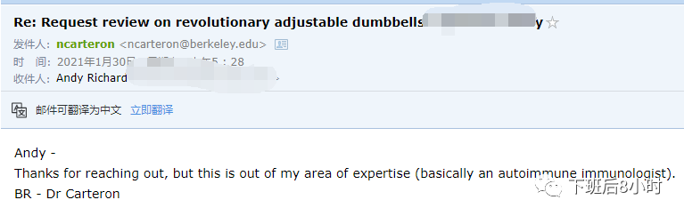 如何找博客媒体外链以及开发联系方式