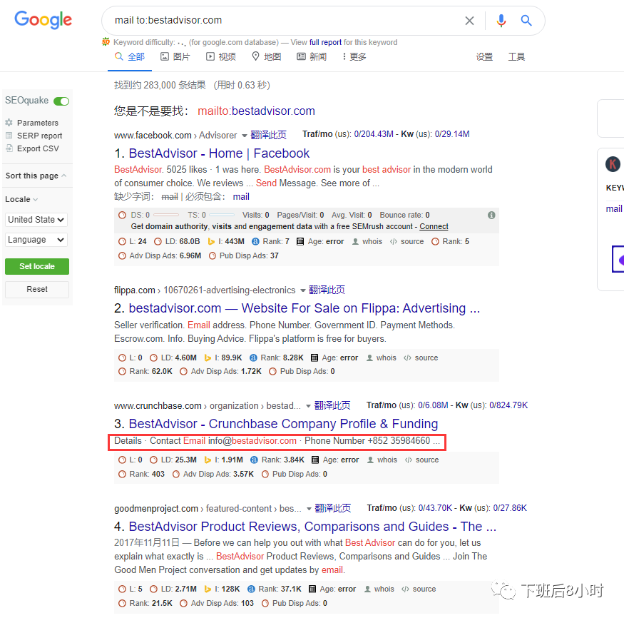 如何找博客媒体外链以及开发联系方式