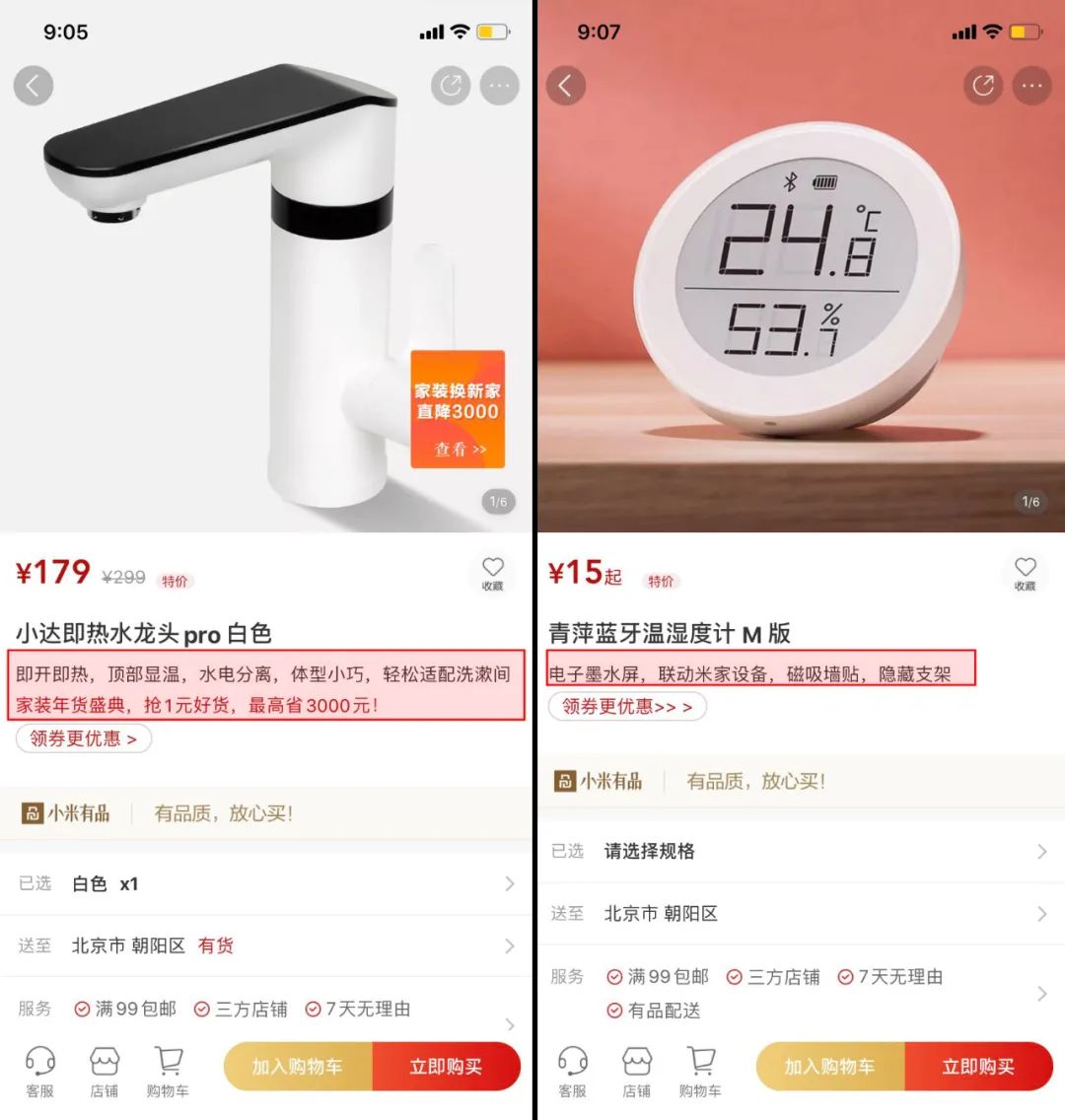 Q16：提高独立站转化率的14个方法 | 独立站优化清单