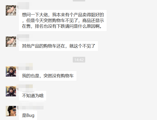 猝不及防！亚马逊系统又崩了​：购物车、广告数据都没了！ 卖家损失70%的订单量