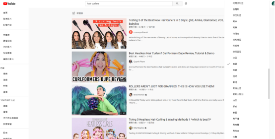 如何在YouTube上找到合适的网红实现大量曝光